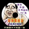 һһФ100׼52949